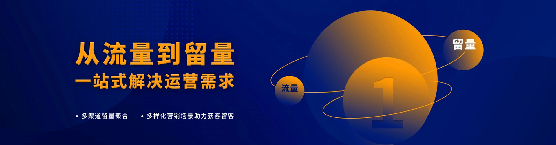 宛城微博信息流